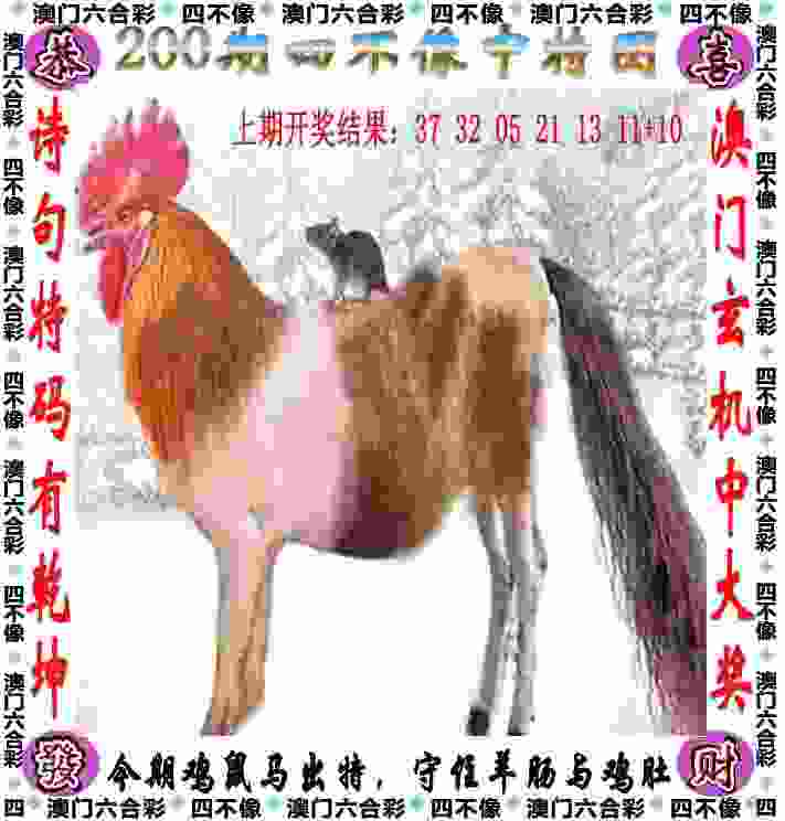>澳门管家婆100