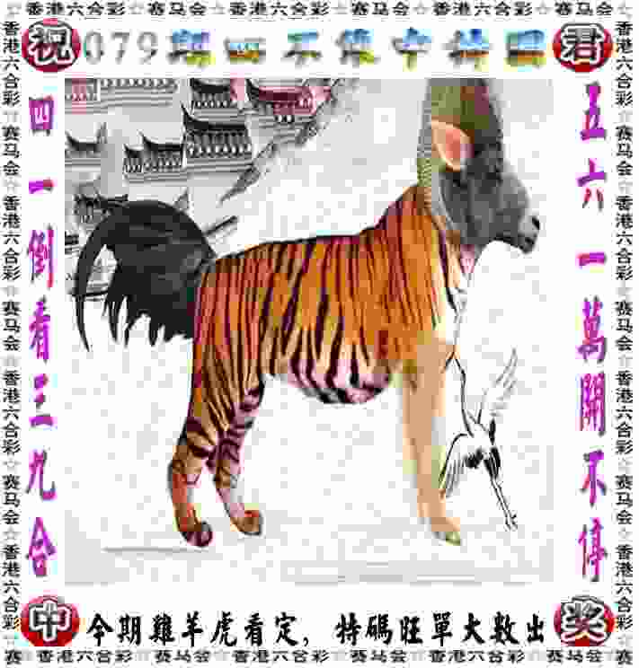 澳门管家婆100 v9.6.5.59 官方正式版 0